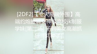  干劲利速高品质探花，173CM高个极品女神，撸着JB深喉交，抬腿侧入爆插小穴