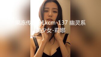 95年小女友闷骚后入