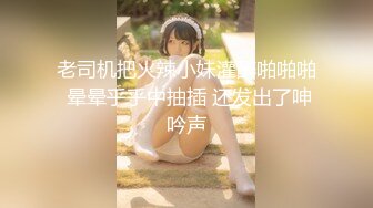  2023-04-18 香蕉秀XJX-0109姐姐用黑丝教弟弟做男人