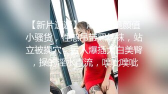 艺术院校水嫩性感的2美女兼职援交被3男重金约到酒店群交啪啪,逼逼粉嫩无毛前后双插,冲刺时大叫：你的太大了!