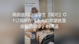 漂亮美少女内心躁动，参加的聚会淫荡