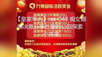 天美傳媒 TMW096 透明藥丸之淫亂大學生的秘密 玖玖