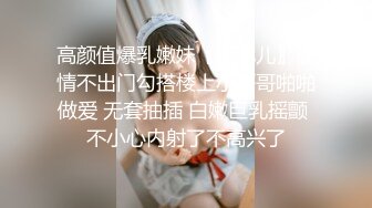 [2DF2]公司中年男领导带前台新来实习的大学兼职美女酒店开房,看见嫩逼忍不住用手抠,女上位干的奶子乱晃又扶着屁股后插.国语 2 - soav_evMerge [BT种子]