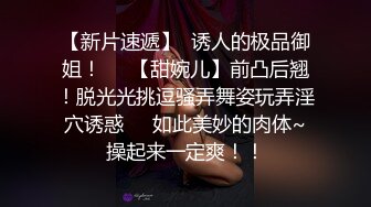 豹纹巨乳人妻，必须狠狠操