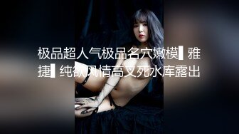 《开发探索》JK装短裙黑丝极品女神，隔着内裤磨蹭小穴，换上女仆装跪地深喉，怼着大屁股交叉姿势就是操