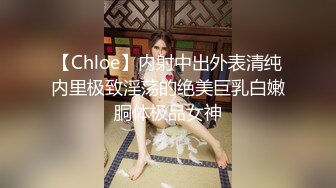 【新片速遞】【网曝门事件❤️性爱泄密】中国外企高管包养大奶美女下属 漂亮模特炮友偷情激情做爱 完美露脸 很真实 高清720P版