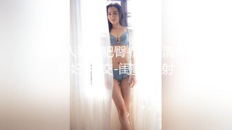 【新片速遞】  ❤️精品推荐❤️韩国超美TS『Lin』改名新作 可爱小女仆被直男操的鸡儿硬邦邦 