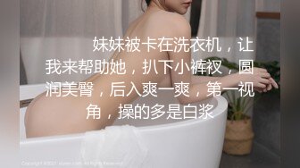  萌奶大美：就是这样，一点一点进来，爸爸哦~帮我解决一下生理需求