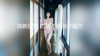 《换妻探花》单男约操小夫妻3P，