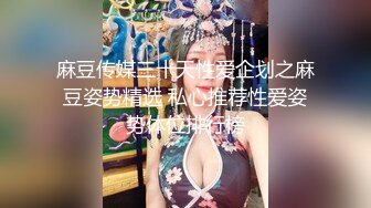 小伙2300元约极品气质美女，又纯又欲腰细大长腿