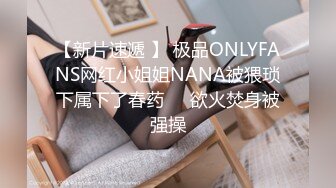 ssni-592-c讓無法動彈的男人強制連續射精逆強暴癡女夢乃愛華_001^wm