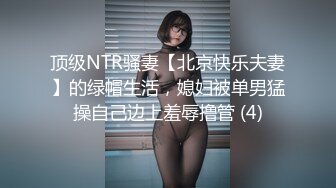 蜜桃传媒 PMC381外卖小妹肉穴换红包