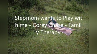 Stepmom wants to Play with me - Corey Chase - Family Therapy