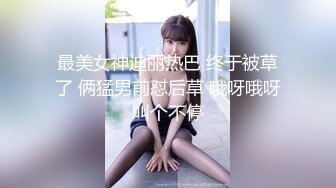 Stripchat站极品女神【JyPope】剧情演绎勾引老师，情趣学生制服，美腿网袜假屌骑坐