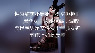 漂亮主播美眉怎么哭了呢