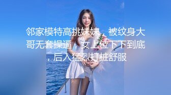 大奶美女吃鸡啪啪 被包皮大鸡吧无套输出 小哥操逼很猛 妹子爽叫连连 内射