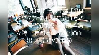 【小马寻花】今晚2700足疗店约女神，165身高，23岁未婚，胸大腿长，带回酒店，门票138，精彩不断