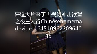 STP13407 台湾SWAG『希希』饥渴AV女优双肉棒肌肉猛男一前一后夹击 3P实战爽到高潮