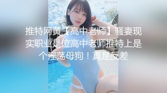 水乳交融 elcarcouple淫乱情侣的性爱盛宴 束缚AV棒跳蛋菊穴双攻 淫水四溢爆肏肉便器颜射