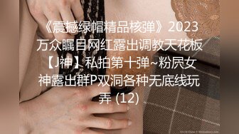 八月最新魔手外购精品厕拍高级夜总会女厕偷拍模特身材美女尿完换衣服