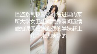 小夫妻云南度蜜月 老公的鸡巴不顶用 美女没爽够 最后还得用二指禅来满足她