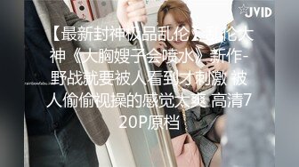 日常更新2023年10月28日个人自录国内女主播合集【221V】 (183)