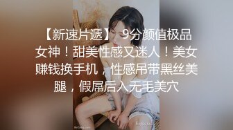 京东团队.盲女冰淇淋.麻豆传媒代理出品