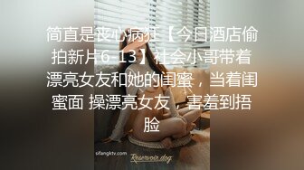 【国产版】[MDSJ-0006 ]徐蕾 性犯罪者牢房 处女萝莉的潮吹凌辱 麻豆传媒映画