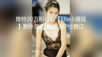 【麻辣王子】良家00后小女友这次让她穿上黑丝，一夜干不停，躺平刷会抖音也不行，被干懵了直呼好累啊