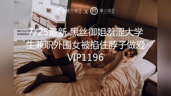   初恋般的纯爱小美女你的前女友12.09 超美神仙颜值情趣黑丝无套骑乘 极品美乳 让人都不舍得操了