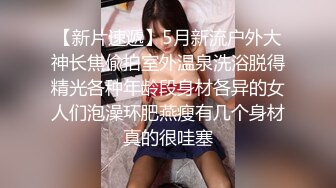 公子哥私约极品巨乳小姐姐回豪宅无套啪啪啪