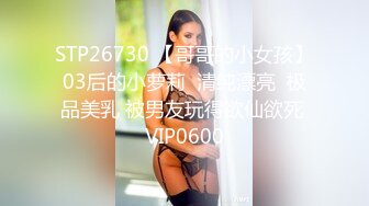 风月海棠-大屌处罚性感黑丝美女