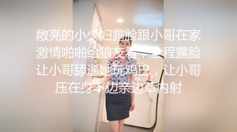 大鸟兄弟和身材非常棒的小区模特队小女友穿着高跟鞋啪啪