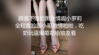 STP28740 纯欲系极品美少女！甜美表情淫骚诱惑！性感黑白丝袜，翘起美臀掰穴，跳蛋假屌齐上场，嗲嗲娇喘好听