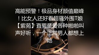 [完整版] 身材不错的帅哥爆操颜值小帅受,巨根插下去的那一刻骚零就受不了了