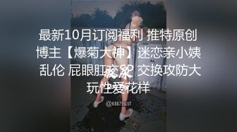 周末去女生家里约爱，乖巧听话屁股挺翘