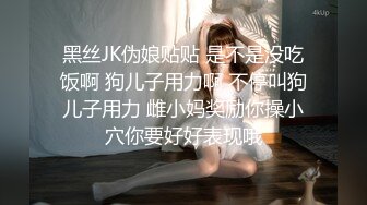 深夜场甜美短裙妹子黑丝翘起双脚自摸逼逼抬腿侧入猛操搞了两炮