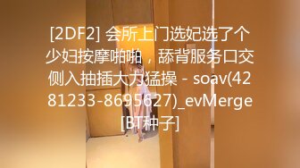 【新片速遞】  ✨韩国高质量黑丝高跟情侣「henry_sera」「sarah579」OF私拍 美女诱惑洗浴用逼蹭鸡巴挑逗壮男