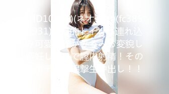 超靓美女『莉奈酱』欲望号啪啪列车 无视旅客和男友车上全裸啪啪