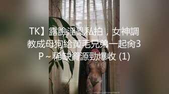 車妍雨 感覺很羞澀的少婦 不過這陰毛是真的濃密啊欲望一定很強