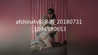 afchinatvBJ多恩_20180731_1694590653