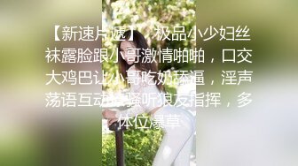 极品骚货粉嫩的美女