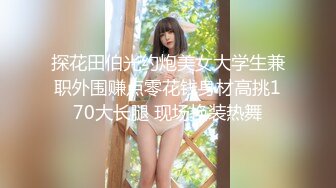 巨乳网红夜店DJ【欲许愿池】抖奶热舞~连体丝袜~跳蛋喷水【34V】 (34)