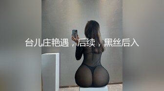 约个清纯女神边打电话边做爱太刺激了