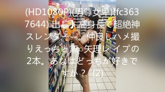 （原创）发骚的97小母狗对着大黑吊又亲又啃，可惜操腻了