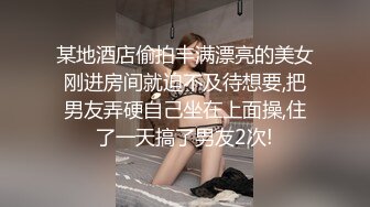 推特博主极限性调教??全露私拍SM捆绑性虐母狗女奴 性爱调教篇