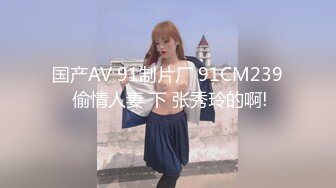 大二学舞蹈贫乳大长腿颜值美女啪啪，隔着牛仔短裤摸逼萝莉蹲，