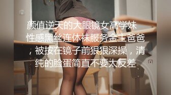   露脸新人妹子，欧式沙发全裸自慰，特写掰开蝴蝶逼，手指插穴表情很享受