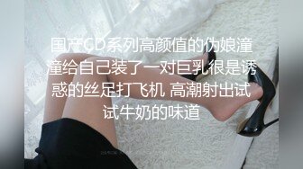 [2DF2]好白菜被猪拱了 邋遢小伙酒店约炮极品身材的学生制服黑丝女友 完美露脸 [BT种子]