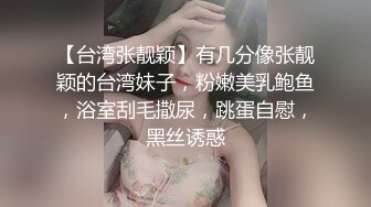 巨乳闺蜜二人组，是真的他妈大啊这胸，梳妆台到淋浴间